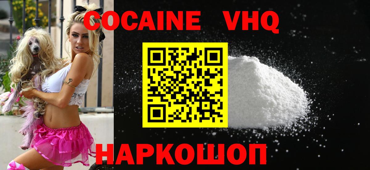 Кокаин Боливия Вольск