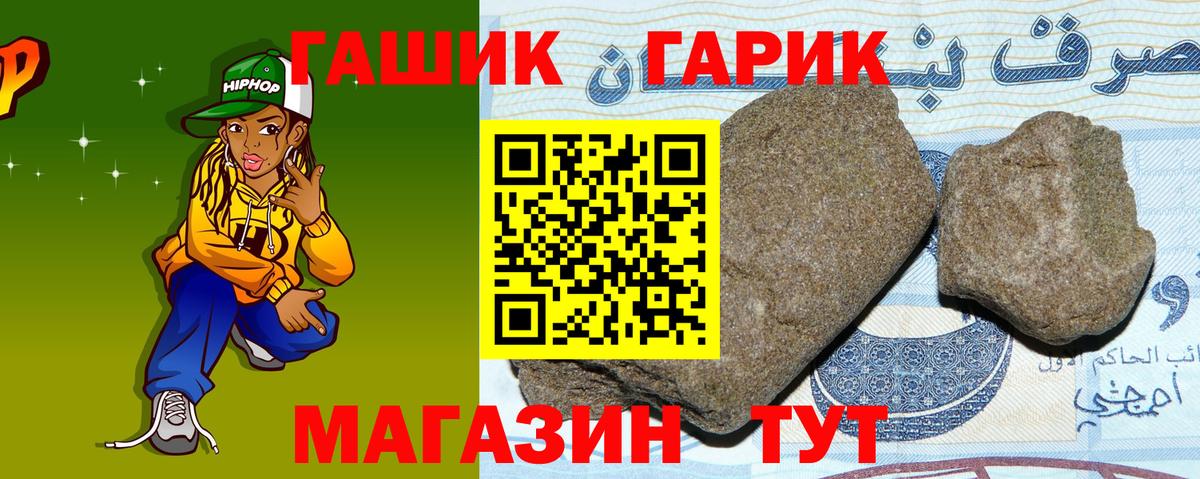 ГАШ Изолятор Вольск
