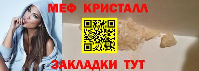 кокаин перу Ливны