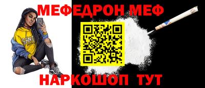 кокаин перу Ливны