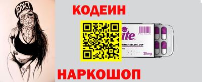 кокаин перу Ливны