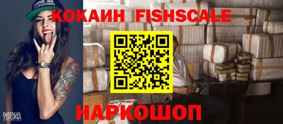 кокаин перу Ливны