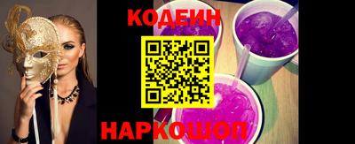 бутират Лесосибирск