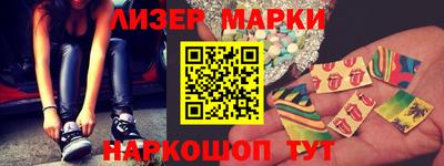 кокаин перу Ливны