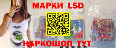 бутират Лесосибирск