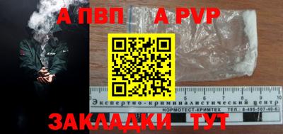 кокаин перу Ливны