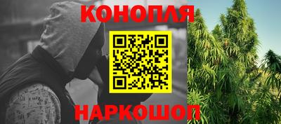бутират Лесосибирск