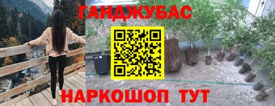 кокаин перу Ливны