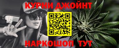 бутират Лесосибирск