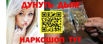 кокаин перу Ливны
