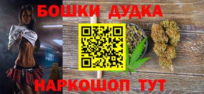 бутират Лесосибирск
