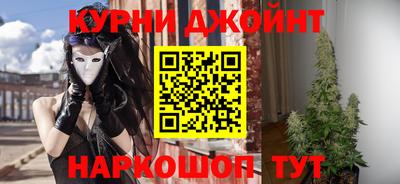 бутират Лесосибирск