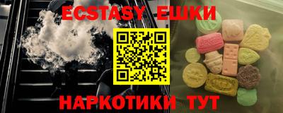 бутират Лесосибирск