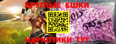 альфа пвп VHQ Ликино-Дулёво
