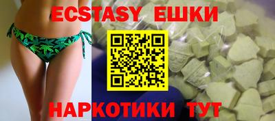 альфа пвп VHQ Ликино-Дулёво