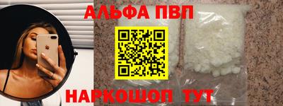кокаин перу Ливны