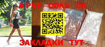 альфа пвп VHQ Ликино-Дулёво