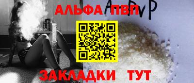 бутират Лесосибирск
