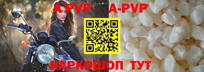 бутират Лесосибирск