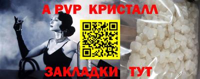 бутират Лесосибирск