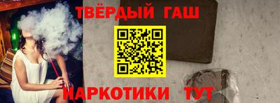альфа пвп VHQ Ликино-Дулёво