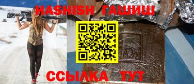 бутират Лесосибирск