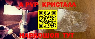 кокаин перу Ливны