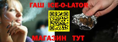 бутират Лесосибирск