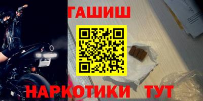 бутират Лесосибирск