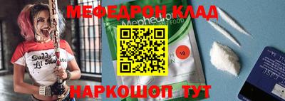 кокаин перу Ливны