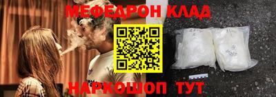 бутират Лесосибирск