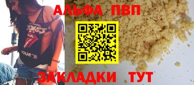 альфа пвп VHQ Ликино-Дулёво