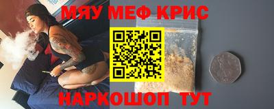 бутират Лесосибирск