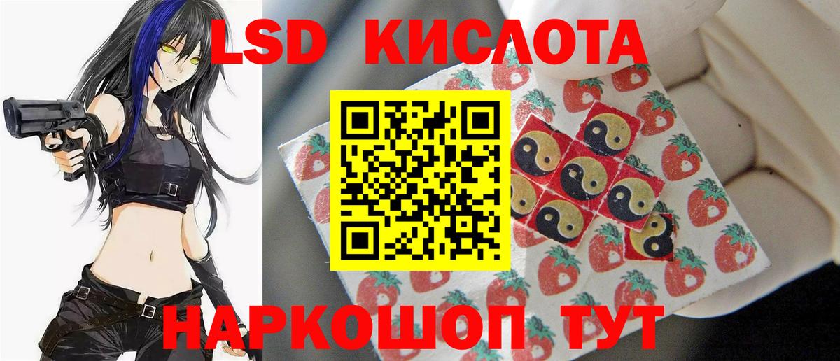 Вольск  Лсд 25 экстази кислота  Вход с VPN 