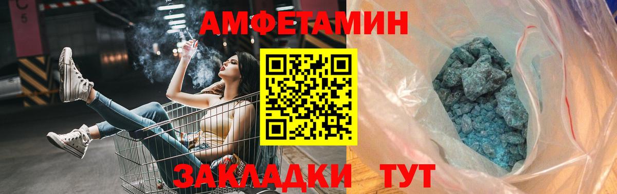 Первитин мет Вольск