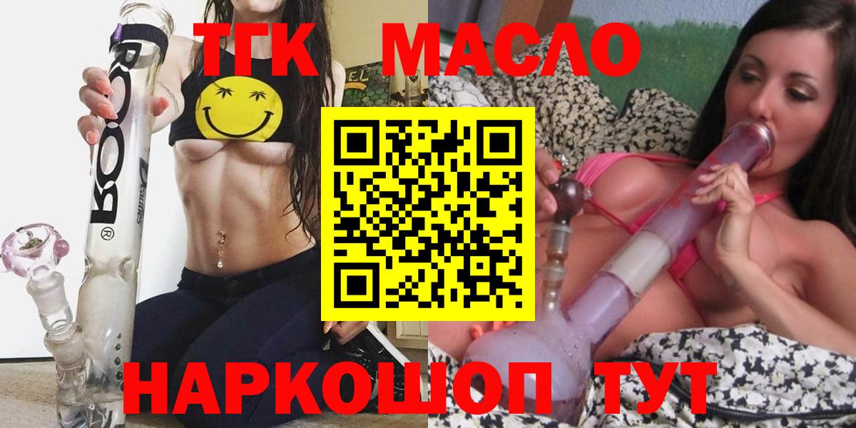 Вольск  ЭКСТАЗИ  Каннабис  Вход с VPN  МДМА  Гашиш  Кокаин  Мефедрон кристаллы 