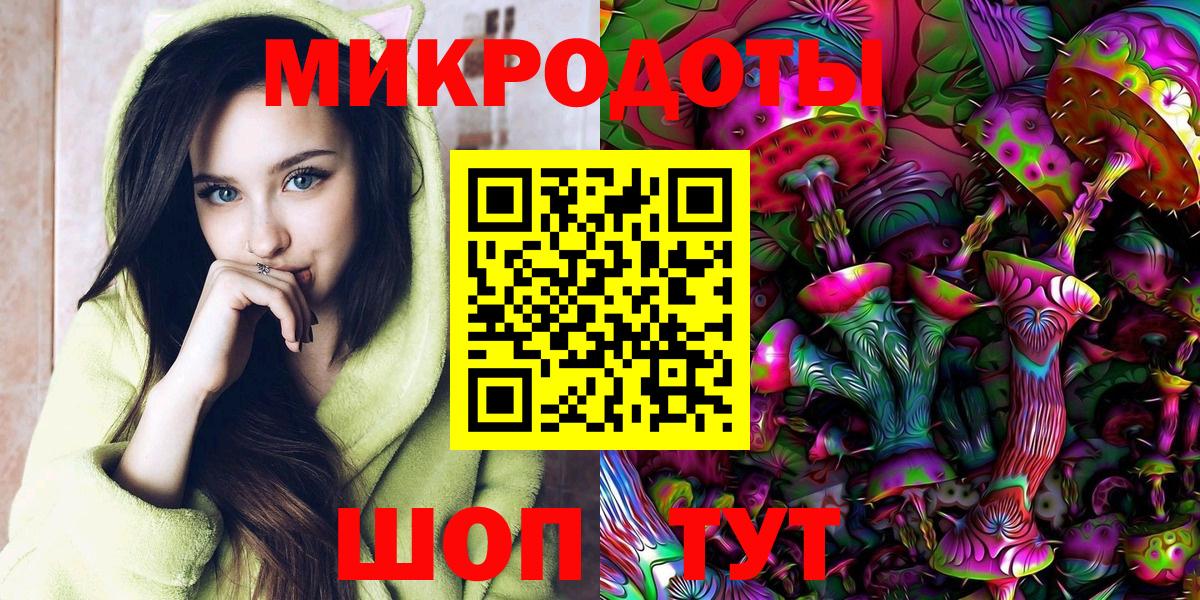 Галлюциногенные грибы MAGIC MUSHROOMS  Вход с VPN  Вольск  Галлюциногенные грибы Magic Shrooms 